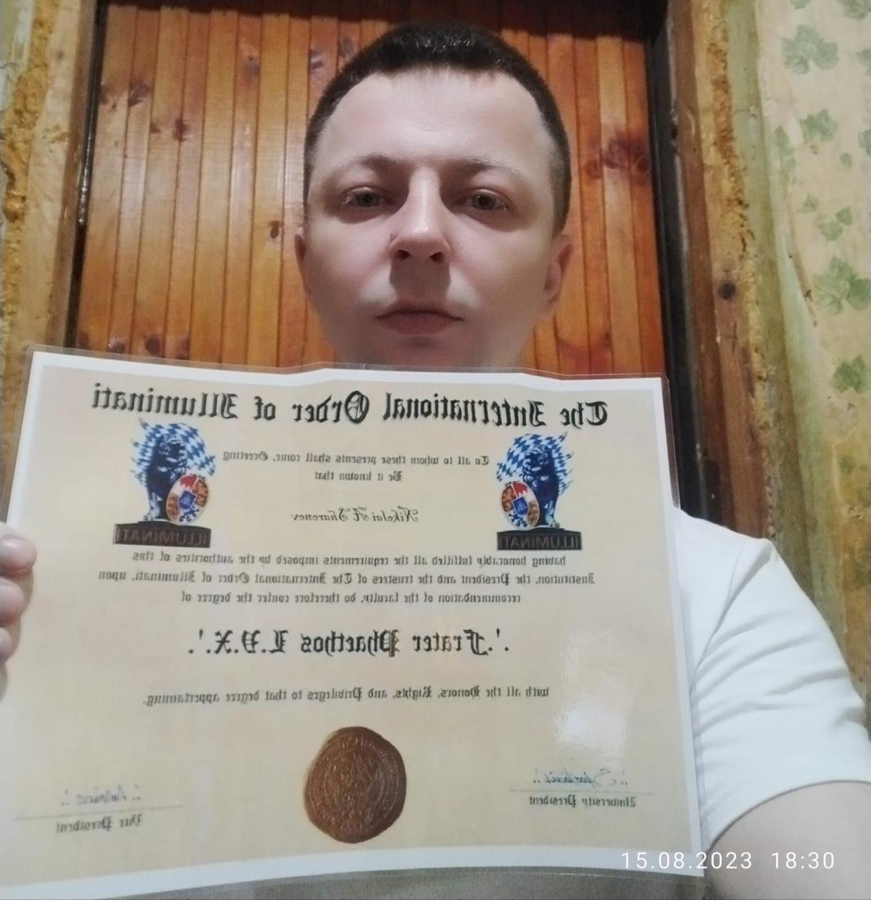Nikolay A.